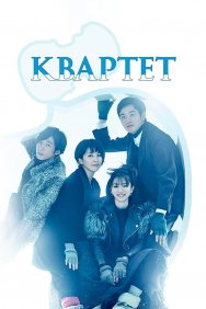 Смотреть Квартет онлайн в HD качестве 720p