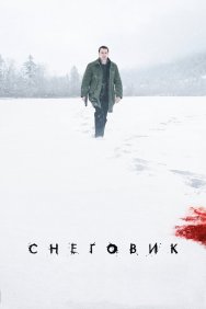 Смотреть Снеговик онлайн в HD качестве 720p