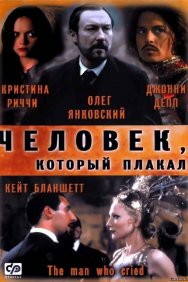 Смотреть Человек, который плакал онлайн в HD качестве 720p