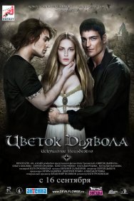 Смотреть Цветок дьявола онлайн в HD качестве 720p