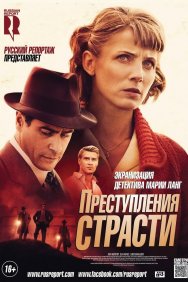 Смотреть Преступления страсти: Смерть возлюбленной онлайн в HD качестве 720p