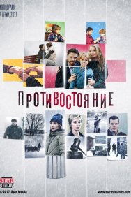 Смотреть Противостояние онлайн в HD качестве 720p