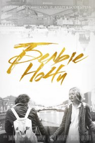 Смотреть Белые ночи онлайн в HD качестве 720p