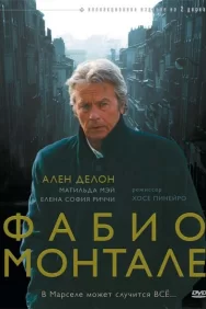 Смотреть Фабио Монтале онлайн в HD качестве 720p