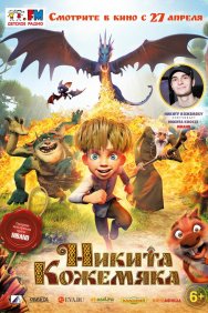 Смотреть Никита Кожемяка онлайн в HD качестве 720p