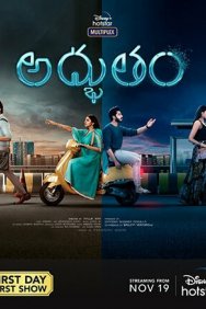Смотреть Adbhutham онлайн в HD качестве 720p