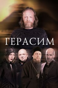 Смотреть Герасим онлайн в HD качестве 720p