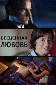 Смотреть Бесценная любовь онлайн в HD качестве 720p