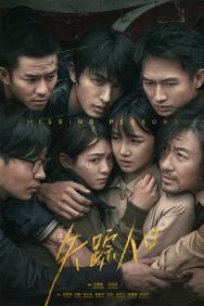 Смотреть Пропавшие онлайн в HD качестве 720p