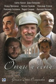 Смотреть Отцы и дети онлайн в HD качестве 720p