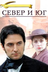 Смотреть Север и Юг онлайн в HD качестве 720p