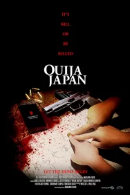 Смотреть Японская доска Уиджа онлайн в HD качестве 720p