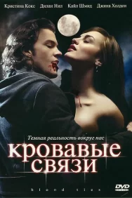 Смотреть Кровавые связи онлайн в HD качестве 720p