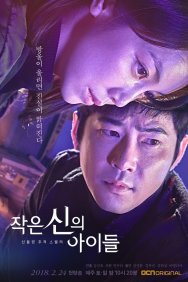 Смотреть Дети маленького бога онлайн в HD качестве 720p