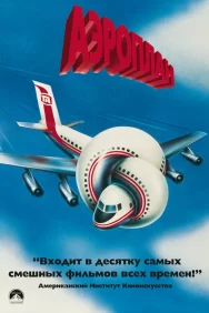 Смотреть Аэроплан онлайн в HD качестве 720p
