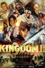 Смотреть Царство 2: В далёкие края онлайн в HD качестве 720p