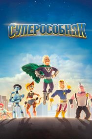 Смотреть Суперособняк онлайн в HD качестве 720p