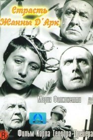 Смотреть Страсти Жанны д'Арк онлайн в HD качестве 720p