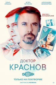 Смотреть Доктор Краснов онлайн в HD качестве 720p