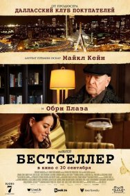 Смотреть Бестселлер онлайн в HD качестве 720p