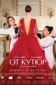 Смотреть От кутюр онлайн в HD качестве 720p