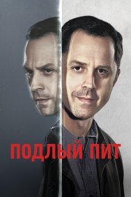 Смотреть Подлый Пит онлайн в HD качестве 720p