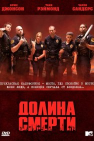 Смотреть Долина смерти онлайн в HD качестве 720p