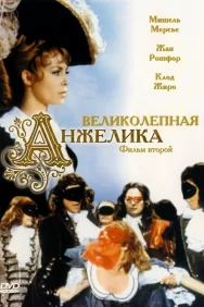 Смотреть Великолепная Анжелика онлайн в HD качестве 720p