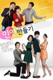 Смотреть От судьбы не убежишь онлайн в HD качестве 720p