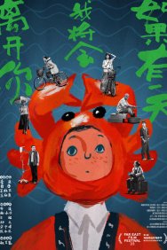 Смотреть До следующей весны онлайн в HD качестве 720p