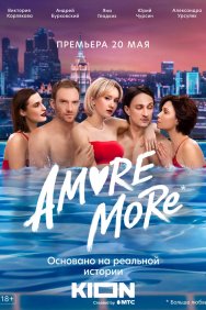 Смотреть AMORE MORE онлайн в HD качестве 720p