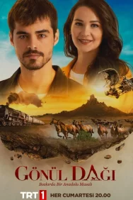 Смотреть Гора сердца онлайн в HD качестве 720p