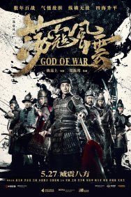 Смотреть Бог войны онлайн в HD качестве 720p