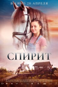 Смотреть Спирит онлайн в HD качестве 720p