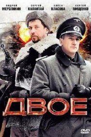 Смотреть Двое онлайн в HD качестве 720p