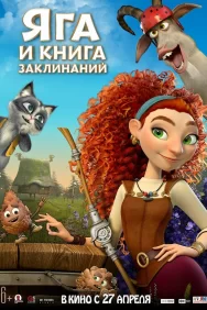 Смотреть Яга и книга заклинаний онлайн в HD качестве 720p