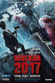 Смотреть Москва 2017 онлайн в HD качестве 720p