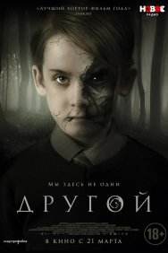 Смотреть Другой онлайн в HD качестве 720p