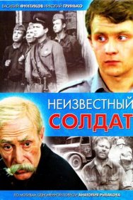 Смотреть Неизвестный солдат онлайн в HD качестве 720p