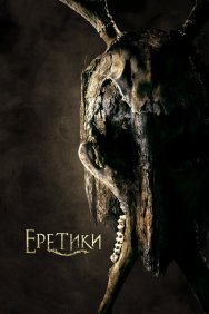 Смотреть Еретики онлайн в HD качестве 720p