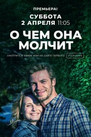 Смотреть О чём она молчит онлайн в HD качестве 720p