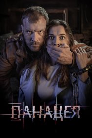 Смотреть Панацея онлайн в HD качестве 720p