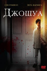 Смотреть Джошуа онлайн в HD качестве 720p