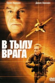 Смотреть В тылу врага онлайн в HD качестве 720p