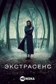 Смотреть Экстрасенс онлайн в HD качестве 720p