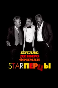 Смотреть Starперцы онлайн в HD качестве 720p
