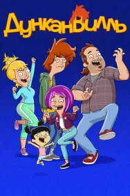 Смотреть Дунканвилль онлайн в HD качестве 720p