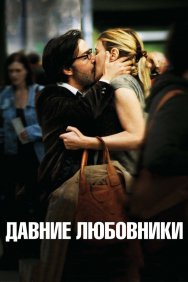 Смотреть Давние любовники онлайн в HD качестве 720p