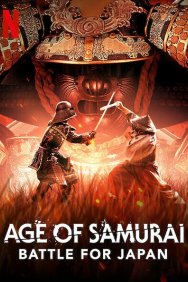 Смотреть Эпоха самураев. Борьба за Японию онлайн в HD качестве 720p