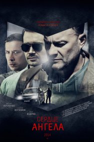 Смотреть Сердце ангела онлайн в HD качестве 720p